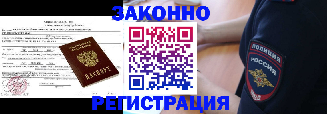 пропишу в квартире в Перми