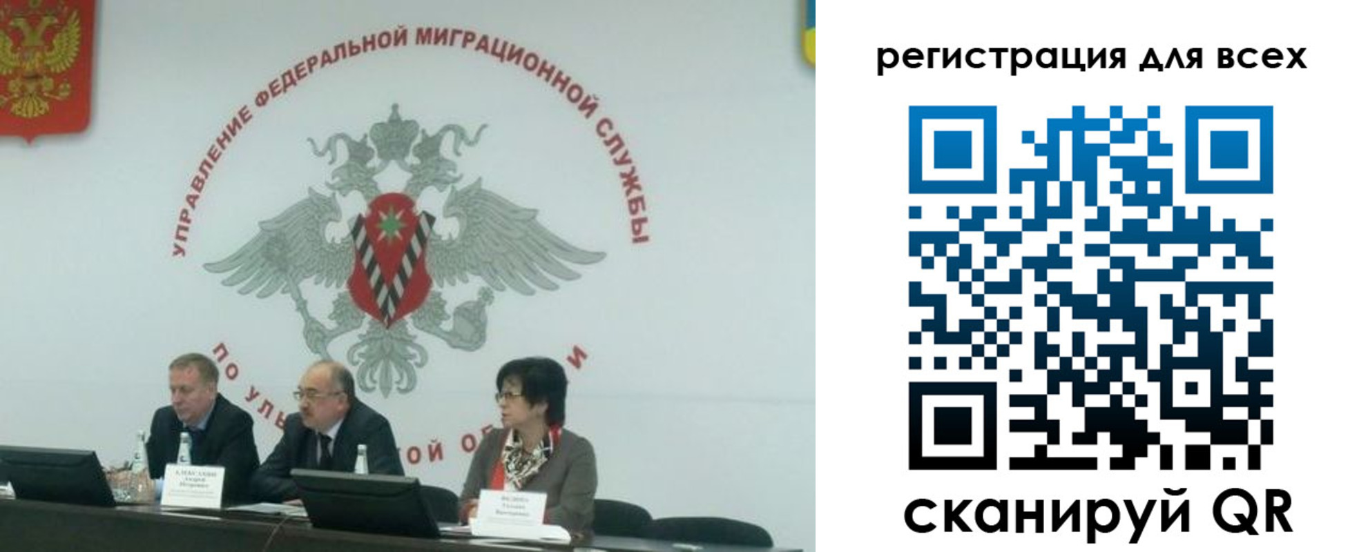прописка поиск в Перми