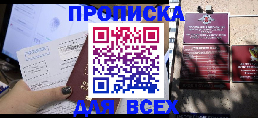 пропишу в квартире в Перми