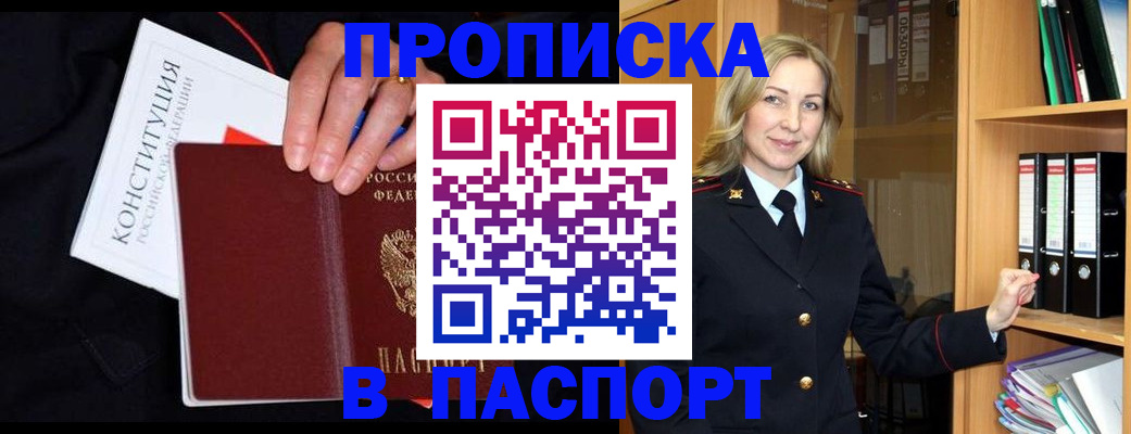 регистрация для школы в Перми
